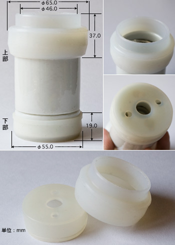 ミツバ電陶　E39用防水パッキン（シリコンゴム製）