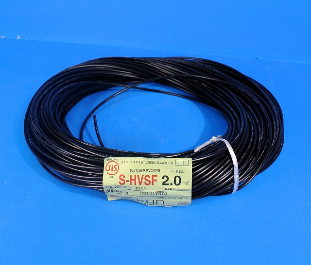 電線　S-HVSF2.0ｍ㎡（SHVSF2.0）黒　単心耐熱ビニルコード(105℃タイプ)　耐熱ビニルコード
