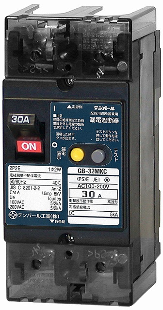 テンパール　GB-32MKC　3A　15mA　2P2E・30AF　Kシリーズ(分電盤協約形サイズ)漏電遮断器OC付　(32MKC03015)