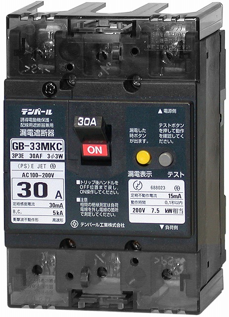 テンパール　GB-33MKC　1.3A(0.2kW)　30mA　3P3E・30AF　Kシリーズ(分電盤協約形サイズ)漏電遮断器OC付　(33MKC01330)