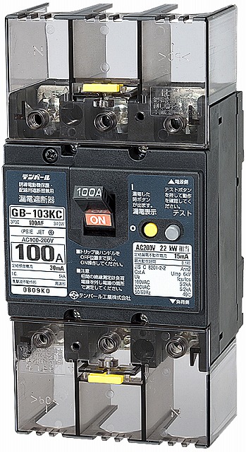 テンパール　GB-103KC　50A(11kW)　100mA　3P3E･100AF　Kシリーズ（分電盤協約形サイズ）漏電遮断器OC付　受注品　(103KC05100)