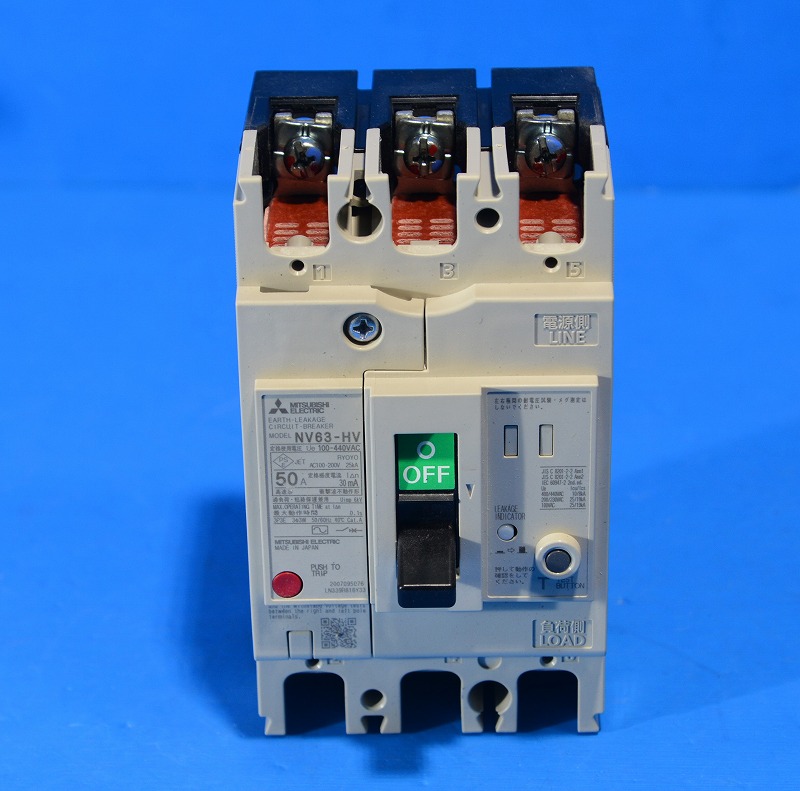 三菱電機　NV63-HV　3P50A　30mA　110-440VAC　漏電遮断器（ELB）（139　B）絶縁板なし