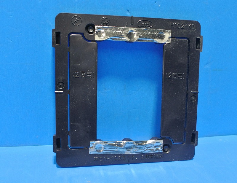 日動電工　H102-KB　平カバー102（中形）用ワンタッチ式ボックス上乗せ式　ばら売り　在庫品
