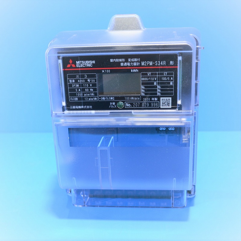 三菱電機 M2PM-R 1P3W 100V 300 5A 電子式電力量計 単相3線式普通電力量計 変成器組合せ計器発信装置なし検定付 - 4