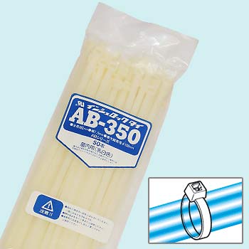 ヘラマンタイトン　AB350（50本入）インシュロック　ABタイ 乳白色　標準グレード　50本入　（AB350タイトン）　長期在庫品