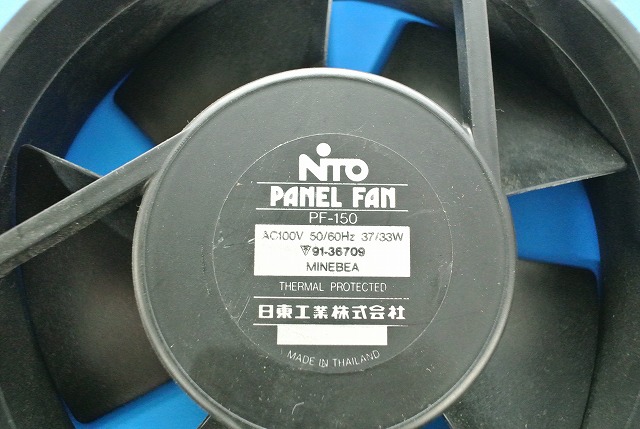 通販 | 日東 PF-150 AC100V 盤用換気扇（樹脂羽根ファン）在庫処分 