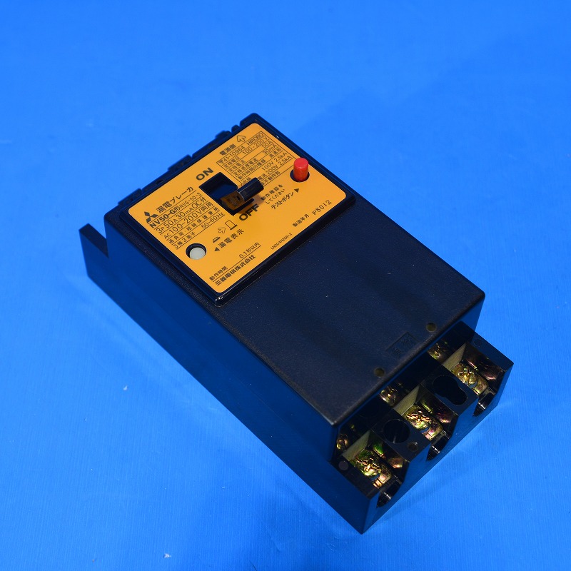 三菱電機　NV50-G　3P50A　30mA　100-200V両用　漏電ブレーカ　長期在庫品