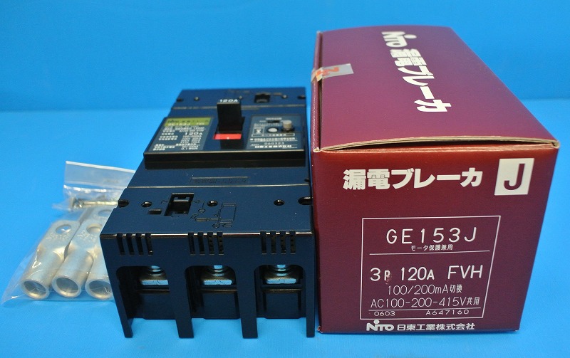日東工業　GE403A 3P 250A FVH　漏電ブレーカ・経済形　　　　　　　　　　 - 1