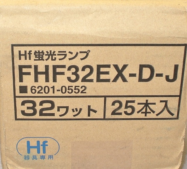 日立　FHF32EX-D-J　25本入り　昼光色