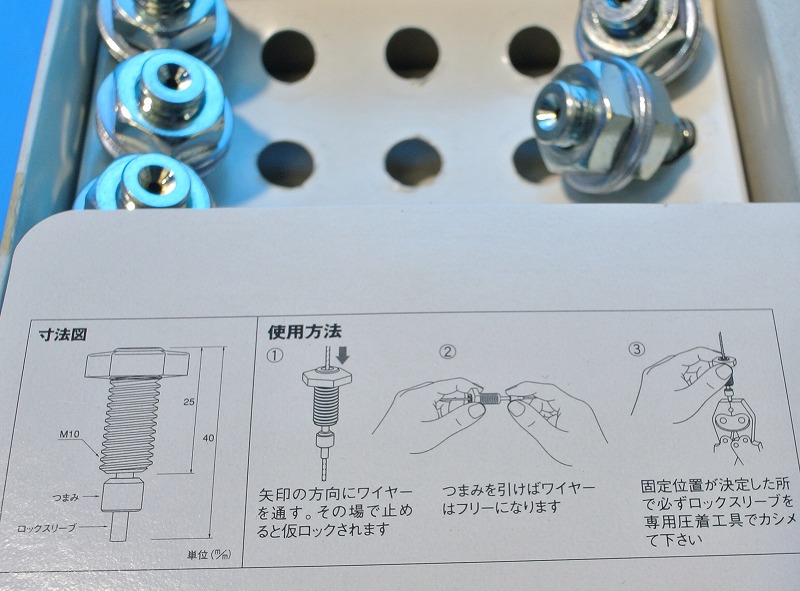 通販 | 日栄インテック SPD-１（N-200100-001） ワイヤー用固定金具 