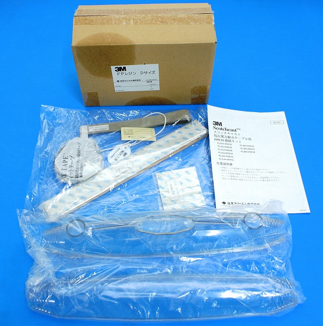 超人気新品 スリーエム 3M レジンキット 92-JA2 fucoa.cl