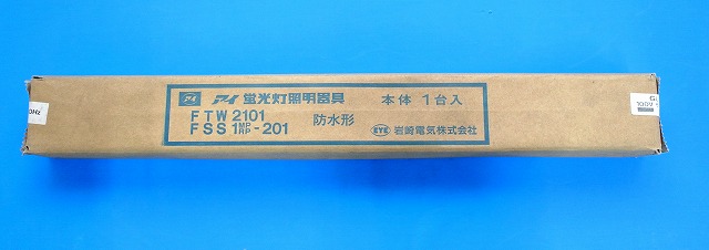 岩崎　FTW2101　GL　100V60Hz　20W用　トラフ形