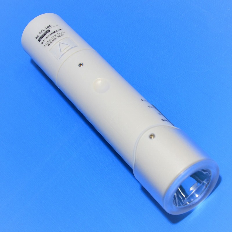 通販 | ムサシ（RITEX） ASL-030 懐中電灯付LEDセンサースリムライト | アドウイクス株式会社