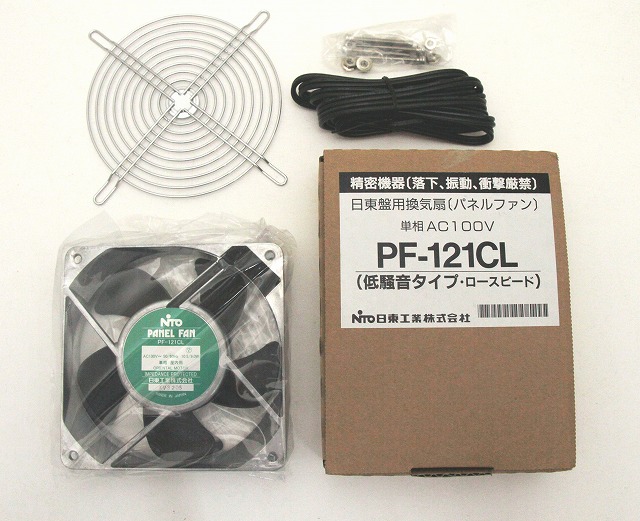 通販 | 日東工業 PF-121CL AC100V 盤用換気扇（樹脂羽根ファン・低騒音 