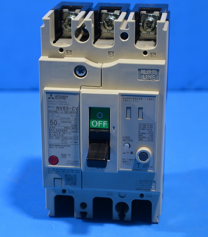 三菱電機　NV63-CV　3P50A　30mA　NV形漏電遮断器（131）