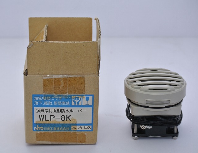 通販 | 日東工業 WLP-8K ライトベージュ・WLP-8KC クリーム AC100V