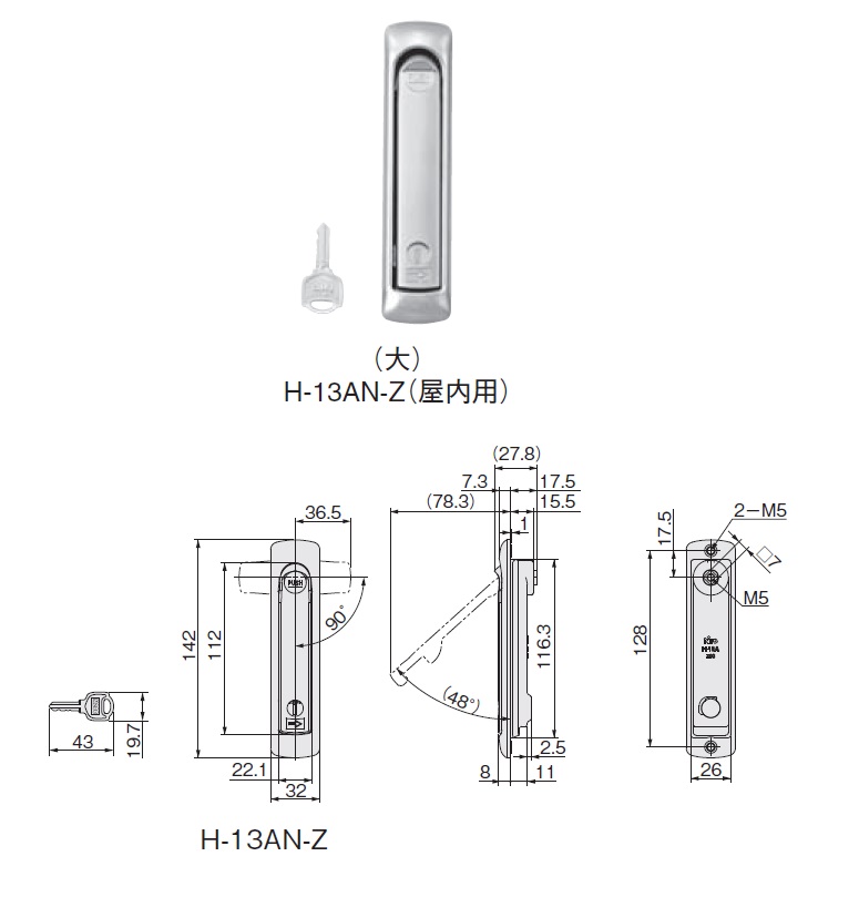 通販 | 日東工業 H-11AN・H-12AN 平面ハンドル（屋内用） 【5コで1