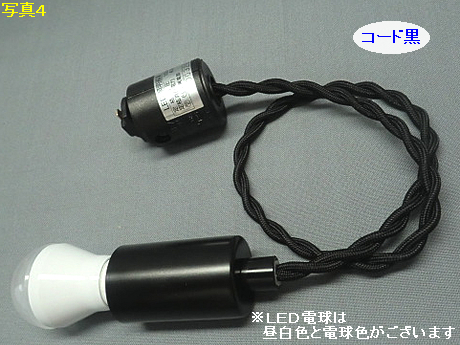 PEDU-E171N-BN　E17配線ダクト用ペンダント　コードN（黒色）【昼白色LEDランプ付】