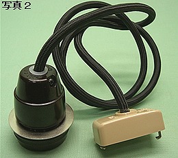 E26ホルダーキーレスセット　コードM　PEUN-E265-B　コード黒