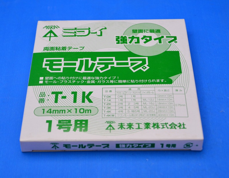 未来工業 　T-1K　14㎜×10m 　モールテープ