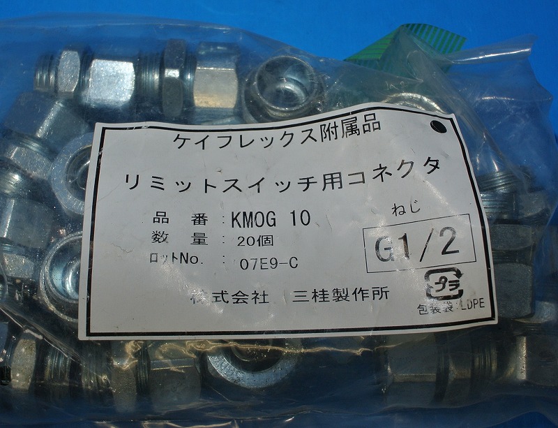 KUU54 SANKEI UL 難燃 固定用ケイフレックス 三桂製作所 通販