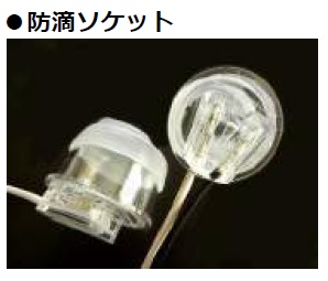 LED蛍光灯ホルダー・直管型LEDランプ・シャーシ型器具の激安通販