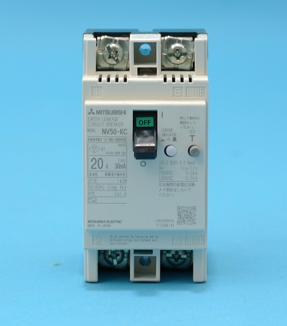 三菱電機　NV50-KC　2P　10A　15mA　分電盤用漏電遮断器