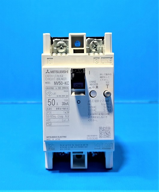 三菱電機　NV50-KC　2P50A　30mA(2P2E50A)　分電盤用漏電遮断器　在庫あり