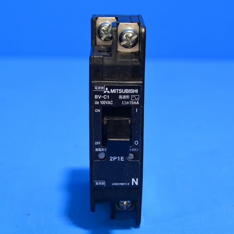 三菱電機　BV-C1　2P15A（2P1E）　15mA　分電盤用漏電遮断器