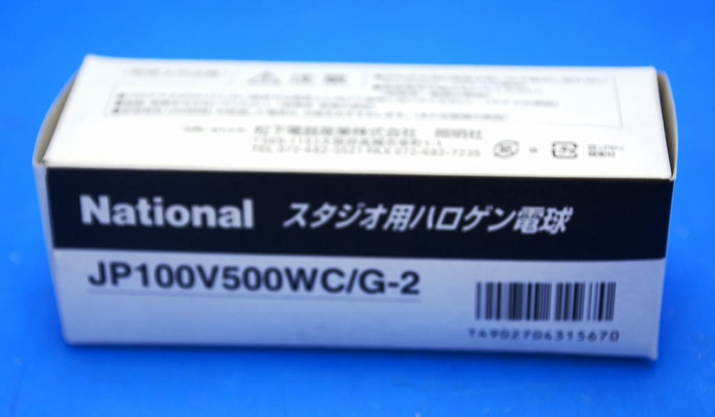 2022年新作 【中古】 パナソニック JP100V500WC G-2 その他 - www