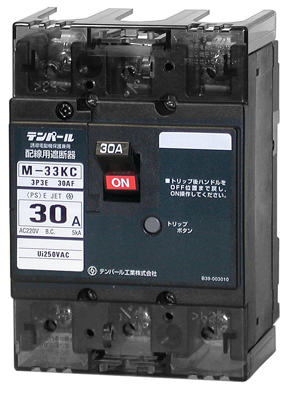 テンパール　M-33KC　2.6A（0.4kW）　3P3E・30AF　分電盤協約形サイズ・配線遮断器　（M33KC026）