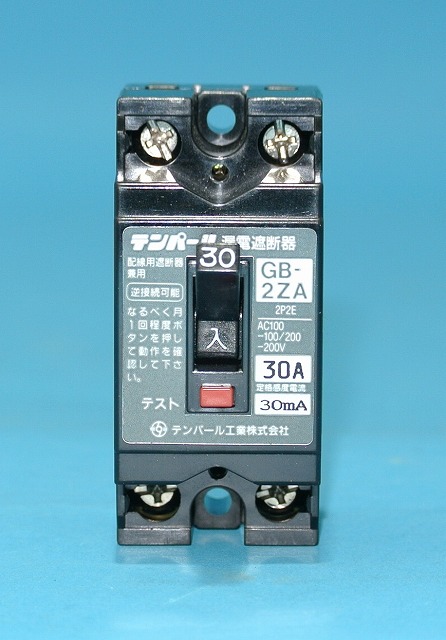 テンパール工業 GB-2ZA 安全ブレーカー形漏 電遮断器 20A 5個セット 