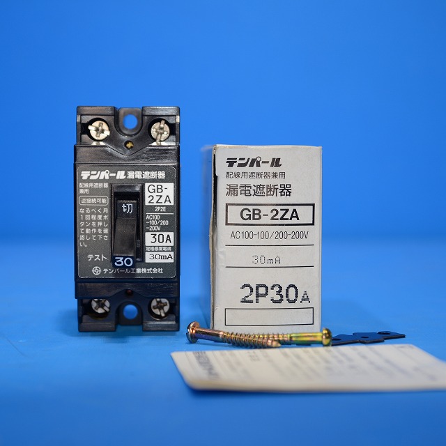 通販 | テンパール GB-2ZA 2P2E 30A 30mA 小型漏電ブレーカ 取り寄せ品 