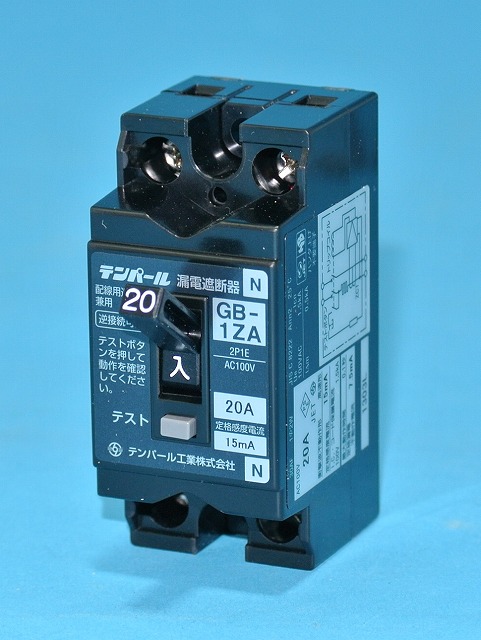 通販 | テンパール GB-1ZA 2P1E 10A 30mA（1ZA1030） 小型漏電ブレーカ