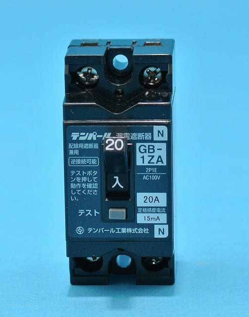 通販 | テンパール GB-1ZA 2P1E 10A 30mA（1ZA1030） 小型漏電ブレーカ ...