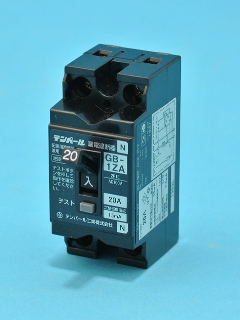 テンパール　GB-1ZA　2P1E　20A　30mA　小型漏電ブレーカ　（1ZA2030）