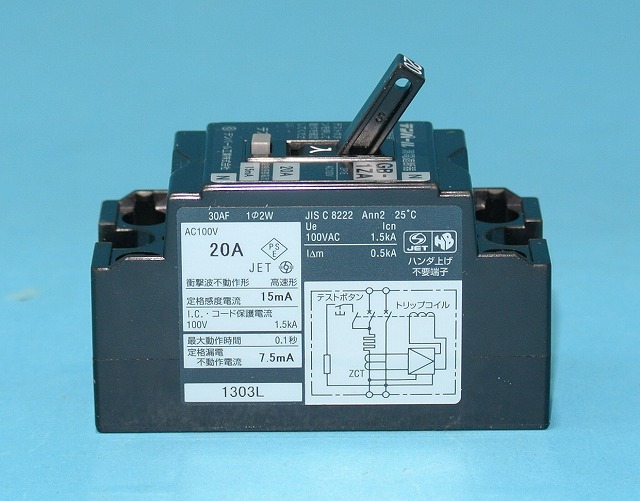 通販  テンパール GB-1ZA 2P1E 30A 30mA（1ZA3030） 小型漏電ブレーカ  アドウイクス株式会社