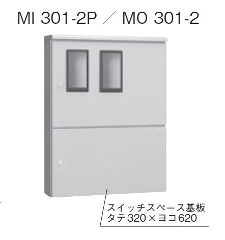 河村電器産業 POG1150-16 屋外盤用キャビネット 屋根付/屋外用/鉄製