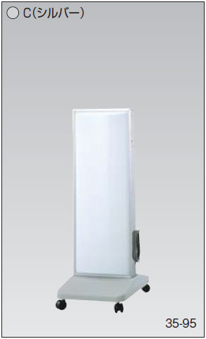 アルモード　FE450Z　C（シルバー）　35-95　LED電飾スタンド看板　屋外　両面