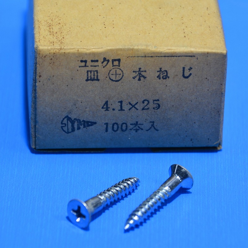 ネジナラ 磨丸座 ステンレス M4×18×1.5 (20個入) - ネジ・釘・金属素材