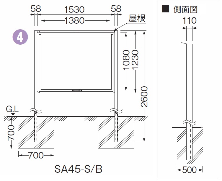 通販 | 三和サインワークス 掲示板 SA45-S 開閉型自立式・シルバー