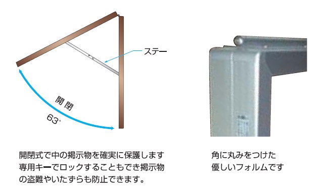 通販 | 掲示板 SG23-BG 自立式 ブロンズ 表示面ホーローグリーン H630