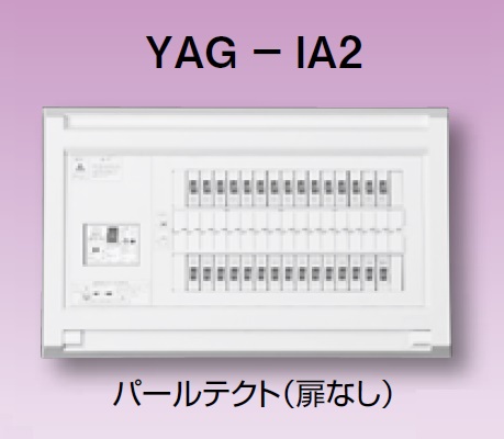 テンパール工業 MAG37142T21 発電システム対応住宅盤 扉付 75A 14+2