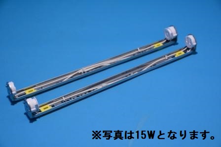 10W　蛍光灯ソケットホルダー　（安定器なし）　S金具（ロータイプ）　片スプリング