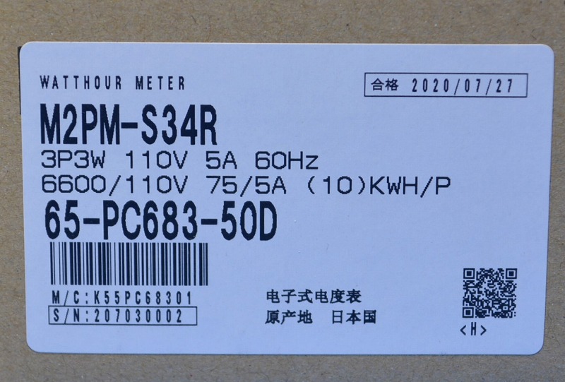 通販 | 三菱電機 M2PM-S34R 3P3W 110V5A 60HZ（75/5A） TEK 電子式電力