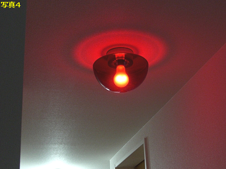 ポリカ製　直付照明「赤半球」　CS-R2P　白熱リード線タイプ
