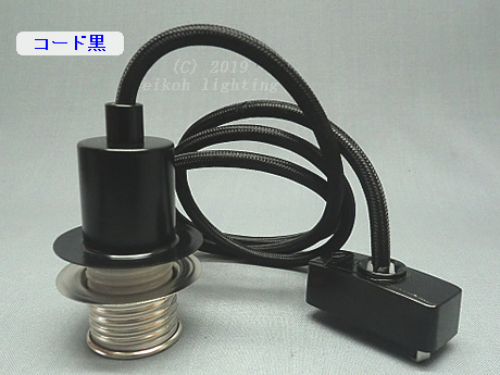PEUN-E1717-B　黒　E17 ハット型カバー付ネジ　コードＭ