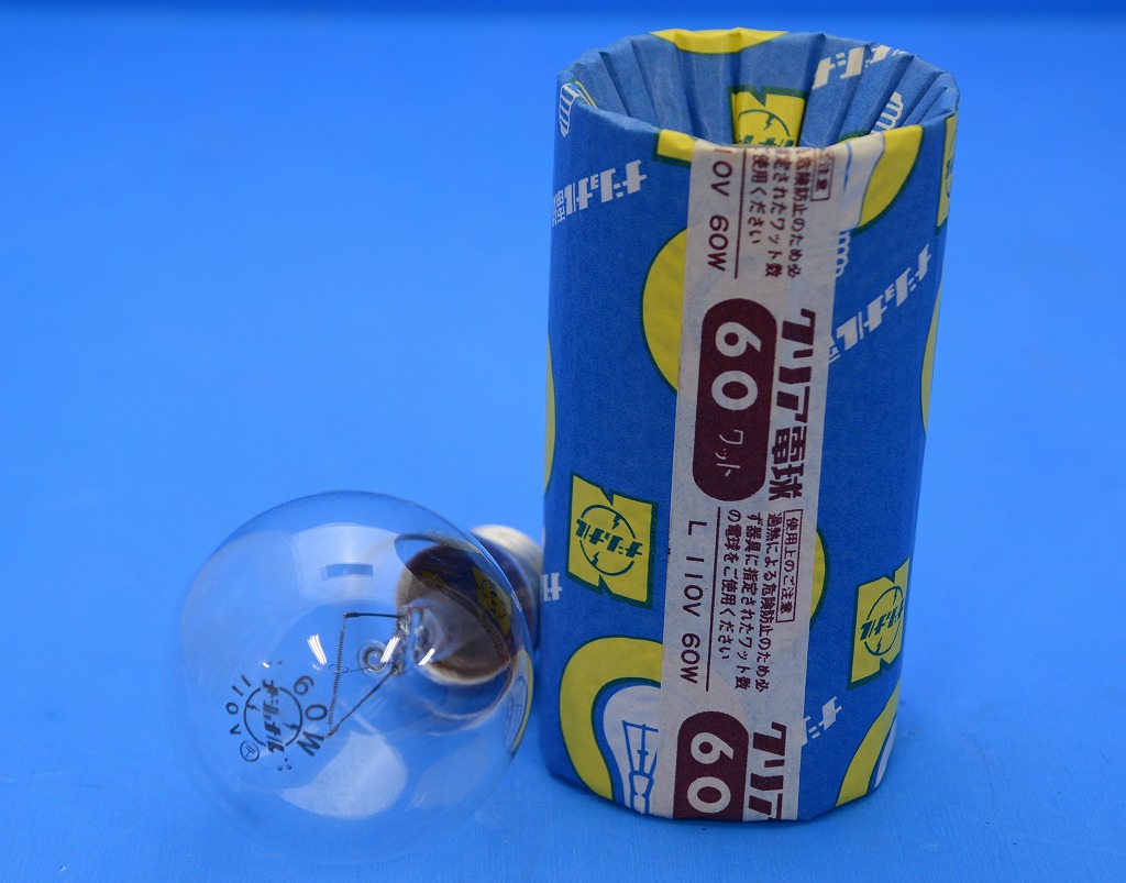 ナショナル(パナソニック)　L110Ｖ60W　クリア電球60形　E26　PS55　一般球(一般電球) （26）