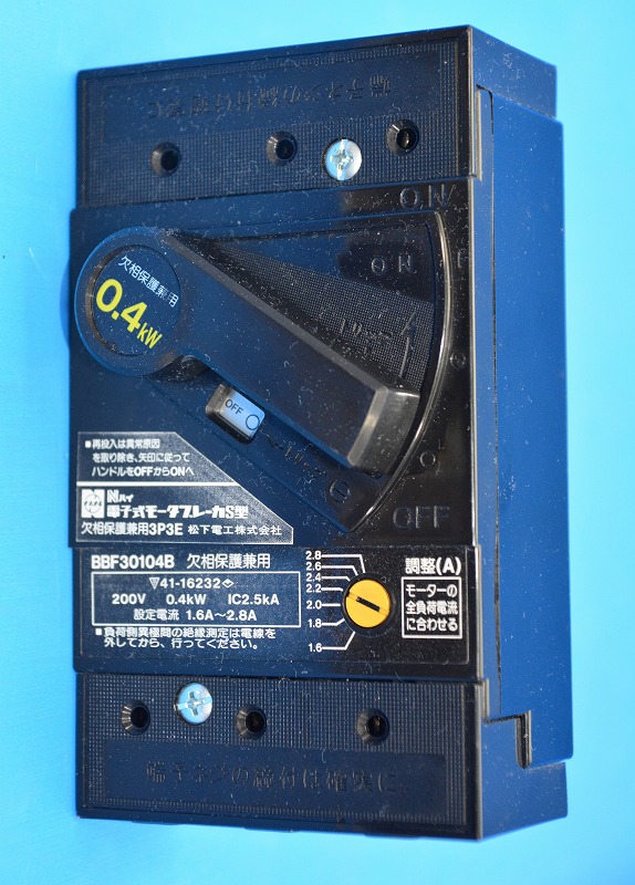 ックカタロ Panasonic 1.5kW用 DH24875K1：工具屋「まいど！」 モータブレーカ付プラグ ・モデルチ