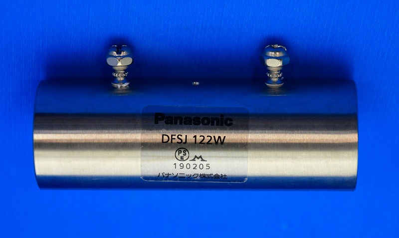 パナソニック　DFSJ122W　ステンレスG22用カップリング